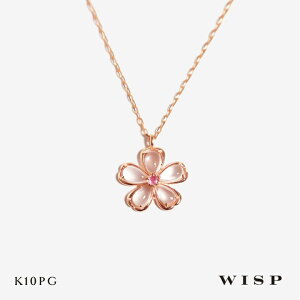 【実店舗あり】桜 ネックレス ペンダント ローズクォーツ ピンクトルマリン K10 10金 ピンクゴールド さくら WISP ウィスプ ジュエリー アクセサリー ギフト プレゼント ピンク SAKURA 春 スプリ