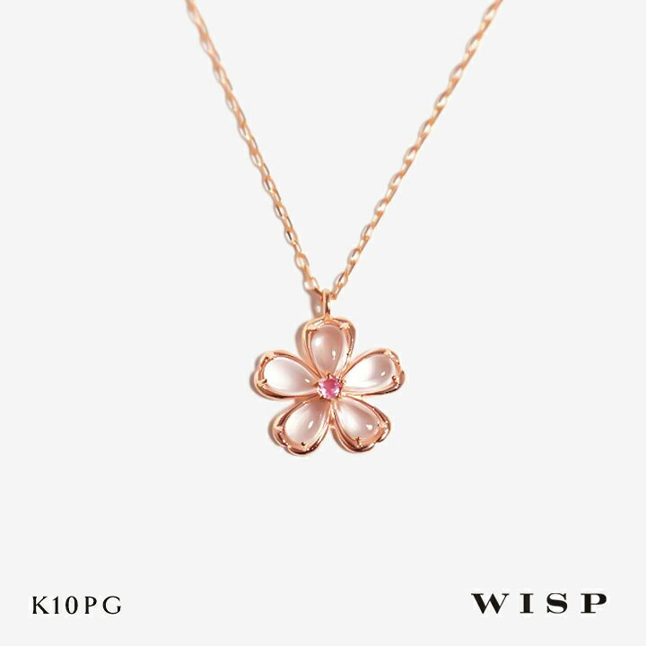楽天市場】桜 ネックレス ペンダント ローズクォーツ ピンクトルマリン 