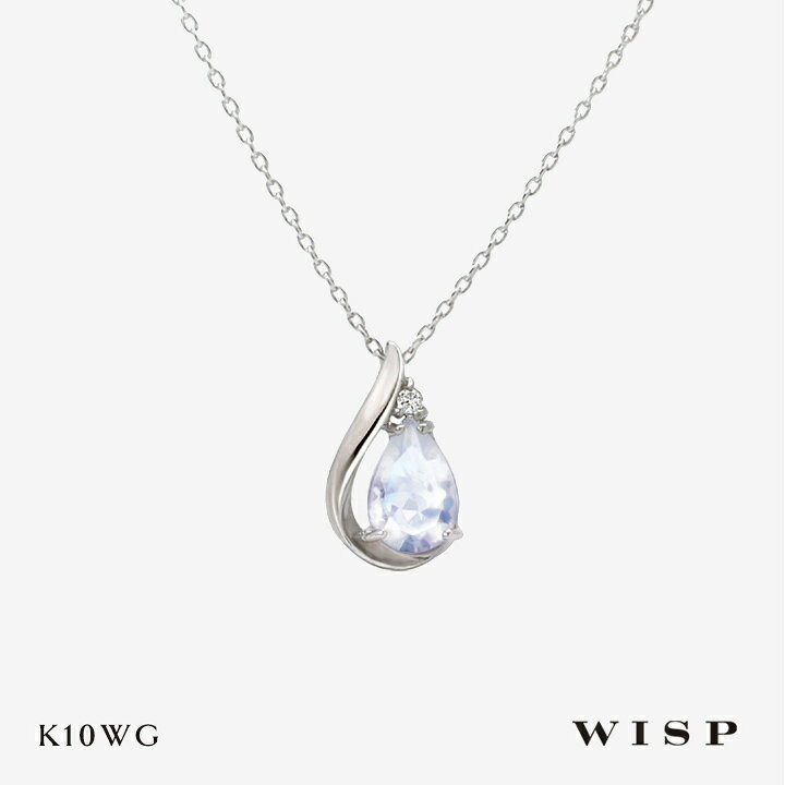 楽天市場】ムーンストーン ネックレス K10 10金 ホワイトゴールド WISP 