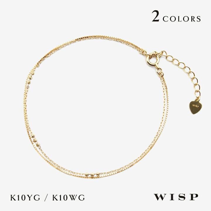 楽天市場】ブレスレット レディース 2連チェーン イエローゴールド K10  