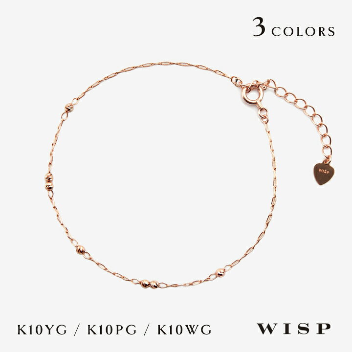 楽天市場】ブレスレット レディース ゴールド チェーン K10 ピンク  