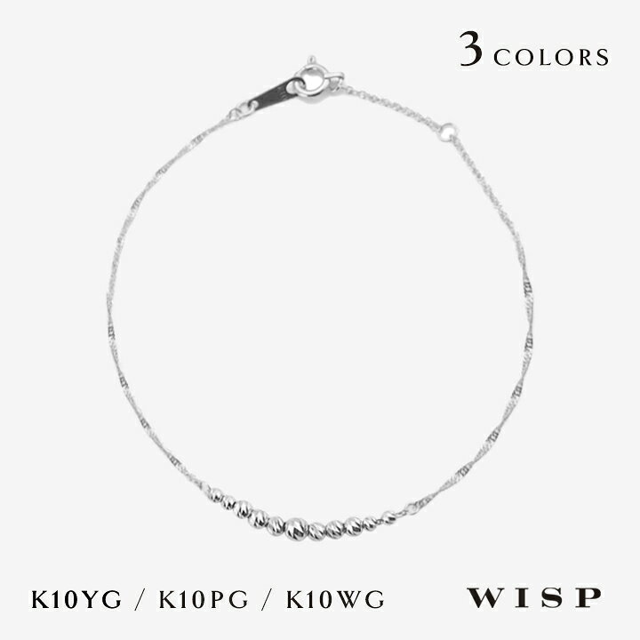 楽天市場】ブレスレット レディース ホワイトゴールド K10 チェーン  