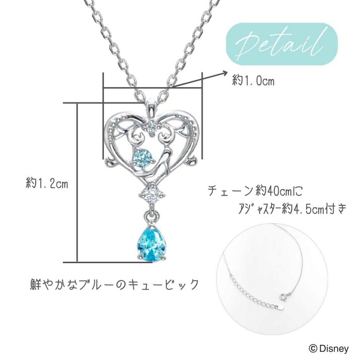 楽天市場】【あす楽対応】ネックレス ディズニープリンセス シンデレラ 