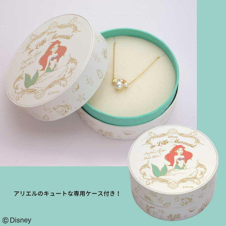 楽天市場】【あす楽対応】ネックレス ディズニー プリンセス アリエル