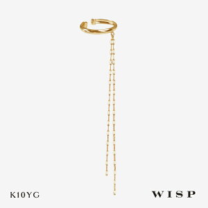 イヤーカフ チェーン フラワーチェーン ゴールド K10 10金 イエローゴールド 垂れ下がり WISP ウィスプ ジュエリー アクセサリー ギフト プレゼント シンプル 上品 イヤカフ