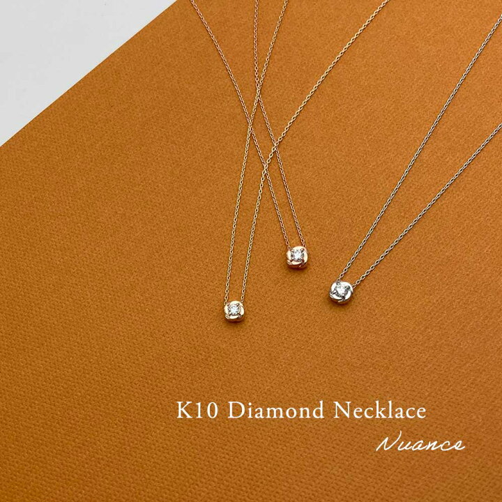 楽天市場】ダイヤモンド ネックレス K10 10金 ゴールド 一粒  