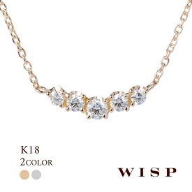 ダイヤモンド ネックレス ペンダント K18 18金 ゴールド イエローゴールド ホワイトゴールド WISP ウィスプ ジュエリー 金 ギフト プレゼント ダイヤ シンプルチェーン