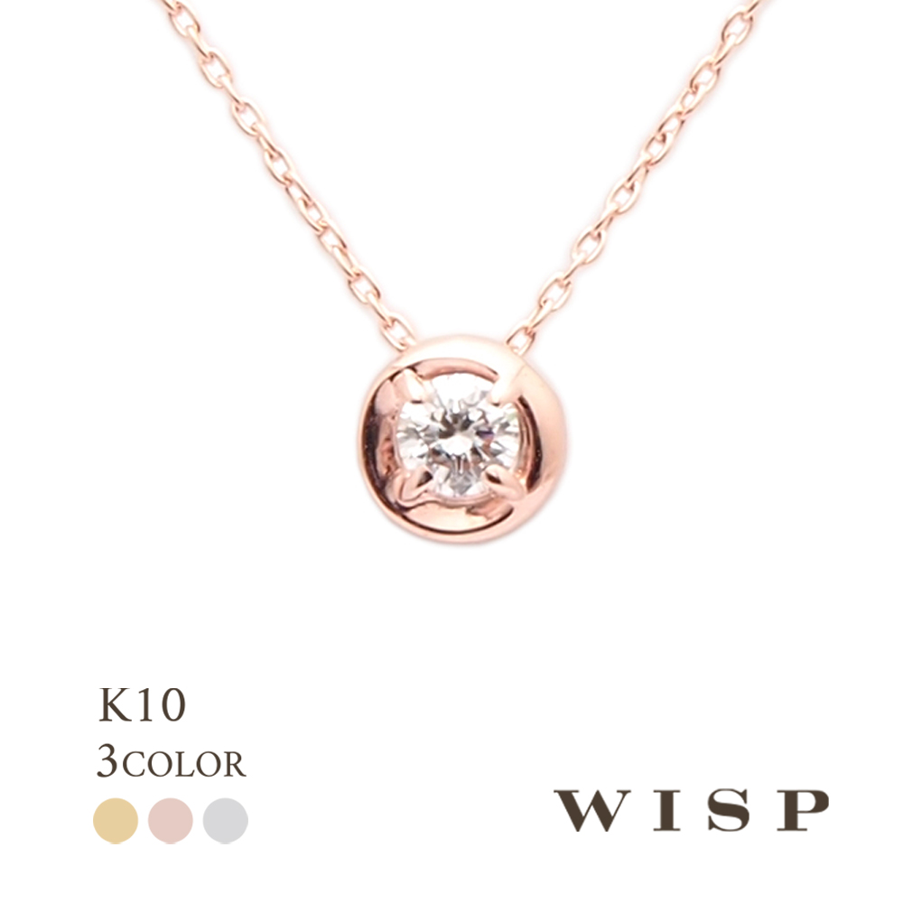 K10 ピンクゴールドwisp ウィスプ ネックレス-
