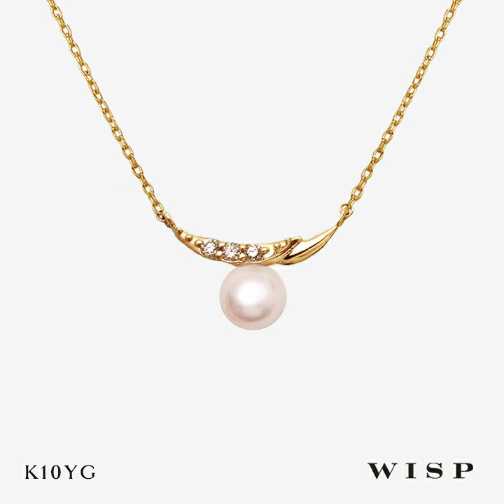 楽天市場】【あす楽対応】ネックレス あこや真珠 パール 一粒  