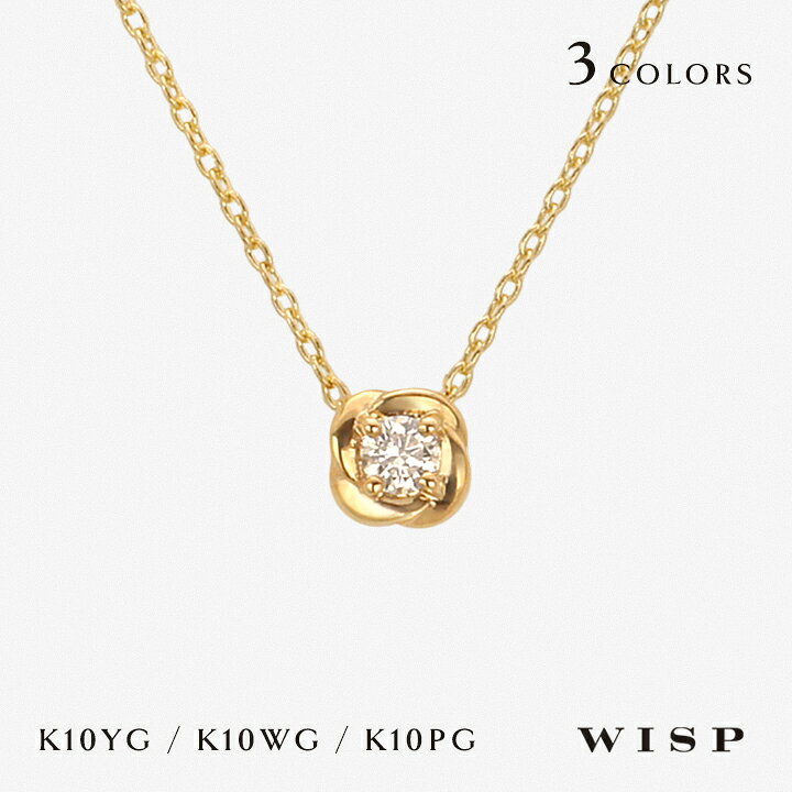 楽天市場】ネックレス 一粒ダイヤモンド シンプル ゴールド WISP 