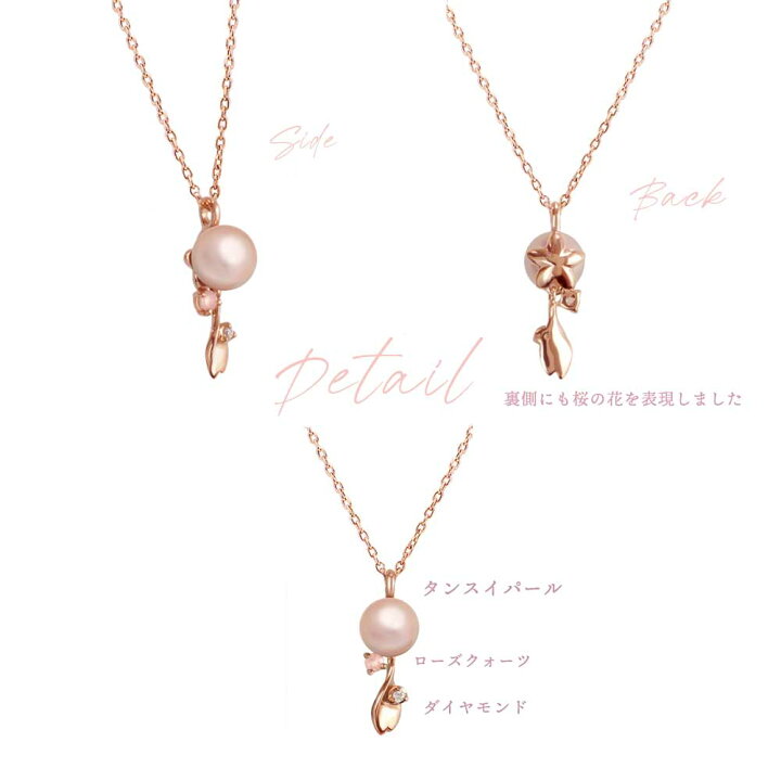 楽天市場】桜 パール ローズクォーツ ネックレス K10 10金 ピンク 