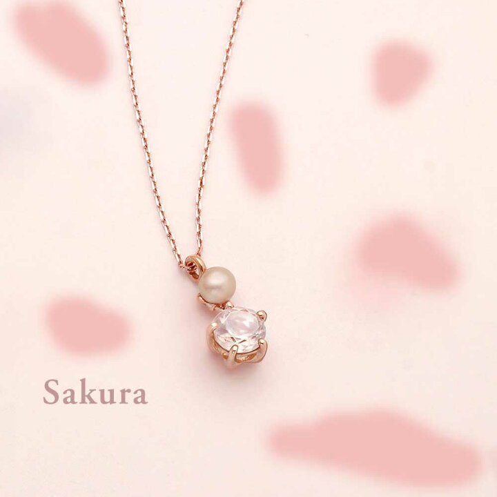 楽天市場】【実店舗あり】桜 パール ピンクパール ローズクォーツ  