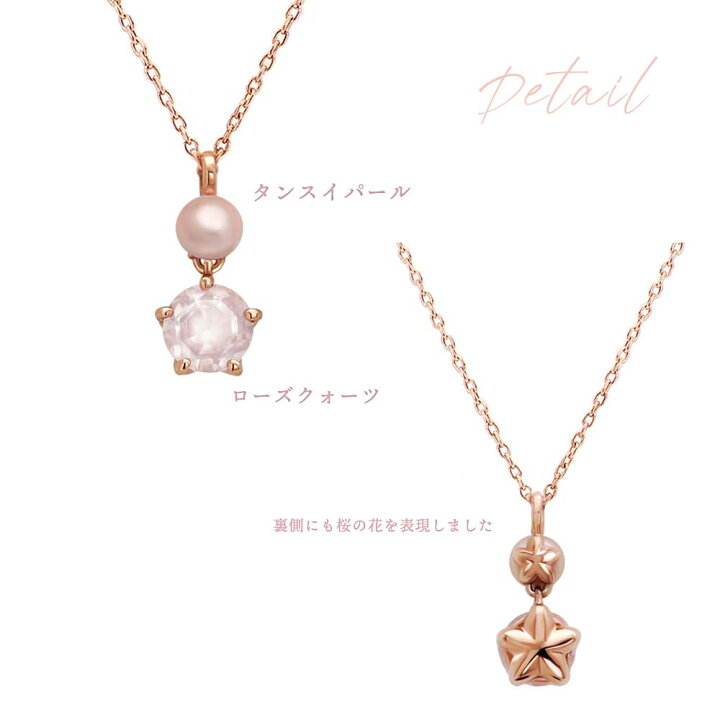 楽天市場】【実店舗あり】桜 パール ピンクパール ローズクォーツ  