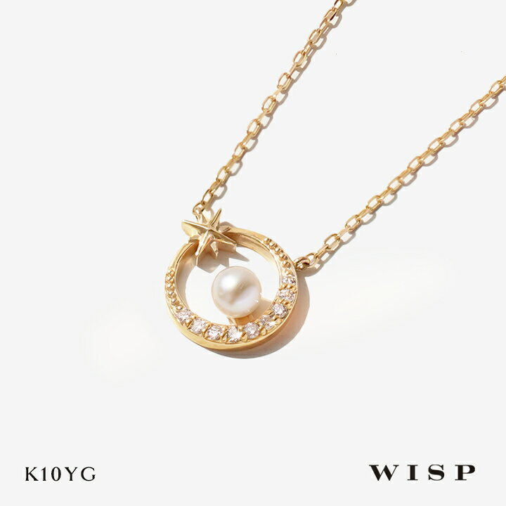 楽天市場】ネックレス 月 星 あこや真珠 パール ダイヤモンド K10YG 