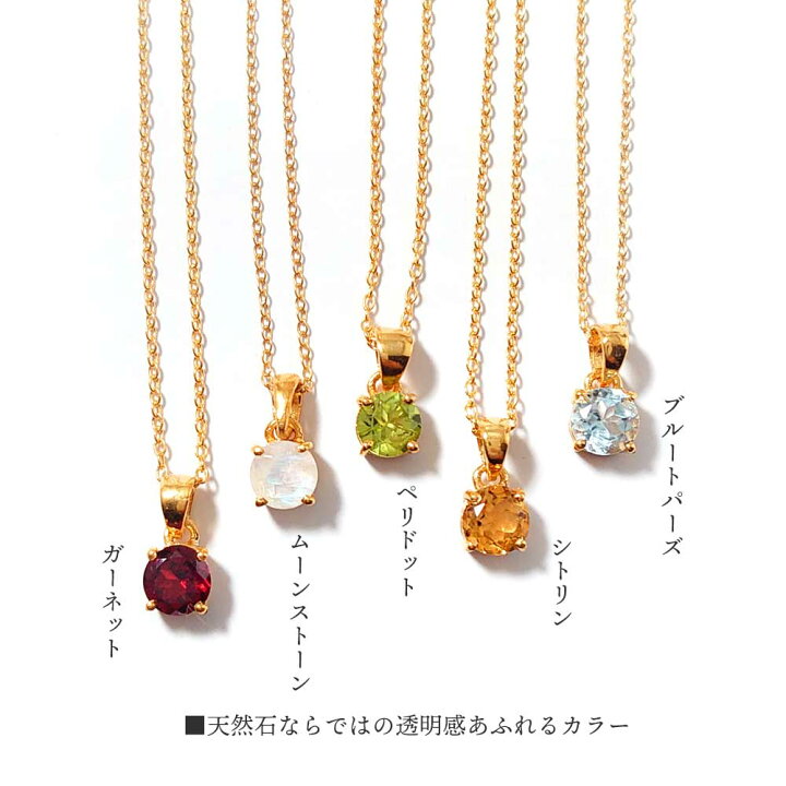 楽天市場】天然石 ネックレス シルバー925 ブルートパーズ ムーン 