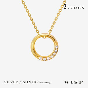 ネックレス シルバー925 サークル ゴールド ゴールドコーティング シルバー ゴールドカラー キュービック WISP ウィスプ ジュエリー アクセサリー ギフト プレゼント 記念日