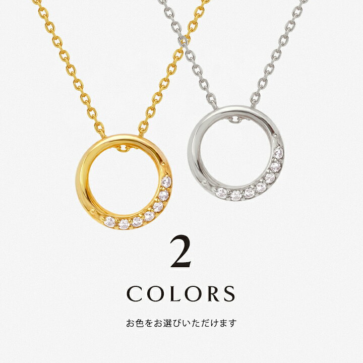楽天市場】【WEB限定】ネックレス シルバー925 サークル ゴールド 