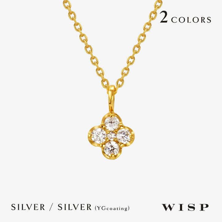 楽天市場】【WEB限定】ネックレス シルバー925 花 フラワー ゴールド 
