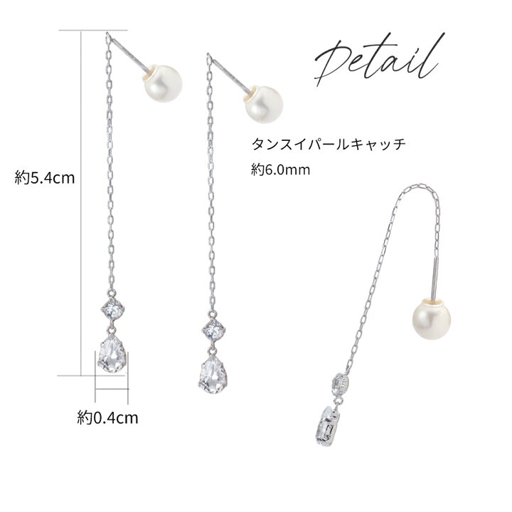 楽天市場】淡水パール ピアス ホワイトトパーズ K10 10金 ホワイト 