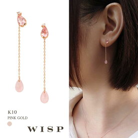 【実店舗あり】桜 さくら ピアス ローズクォーツ K10 10金 ゴールド ピンクゴールド サクラ WISP ウィスプ ジュエリー グァバクォーツ ダイヤモンド 桜 春 ピンク チェーンチャーム ゆれる