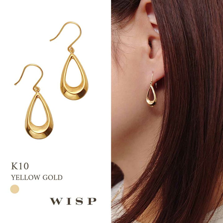 楽天市場】ピアス ゴールド K10YG イエローゴールド 地金ピアス WISP  