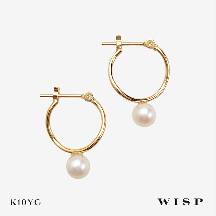 楽天市場】パール アコヤパール 真珠 ピアス フープピアス K10 