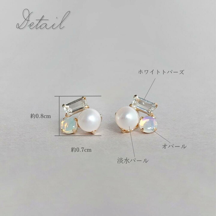 楽天市場】淡水パール ピアス K10 10金 イエローゴールド ホワイト 