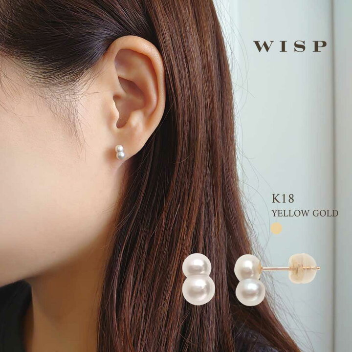 楽天市場】パール アコヤパール 真珠 ピアス スタッドピアス K18  