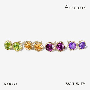 50%OFFyX[p[Z[zsAX ςȂ K10 10 VR J[sAX S[h Vg yhbg K[lbg AVXg X^bhsAX CG[S[h Vv WISP EBXv W