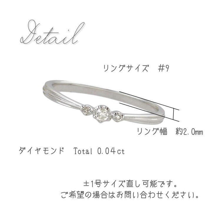 楽天市場】リング ダイヤモンド 指輪 ゴールド K10 10金 ホワイト 