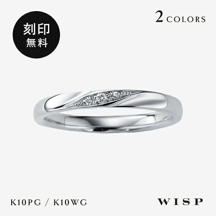 楽天市場】ペアリング シンプルリング K10 10金ゴールド ホワイト 