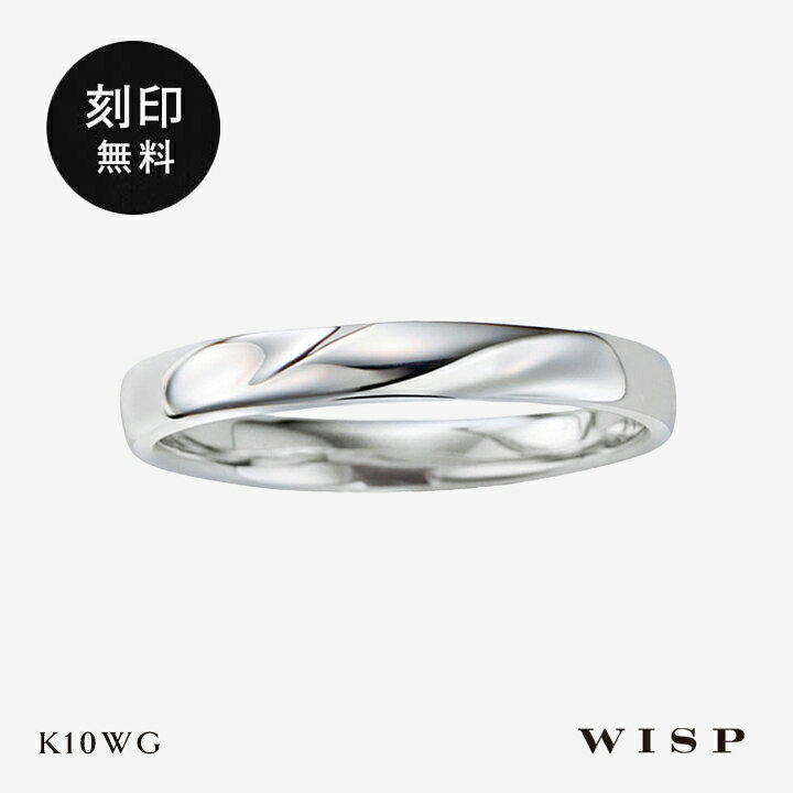 楽天市場】ペアリング シンプルリング K10 10金ゴールド ホワイト 