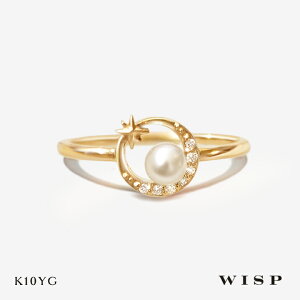 指輪 リング 9号 11号 13号 月 星 ダイヤモンド あこや真珠 パール K10 10金 イエローゴールド WISP ウィスプ ジュエリー ギフト プレゼント 誕生日 記念日 ご褒美 女性 ムーン スター サイズ直し