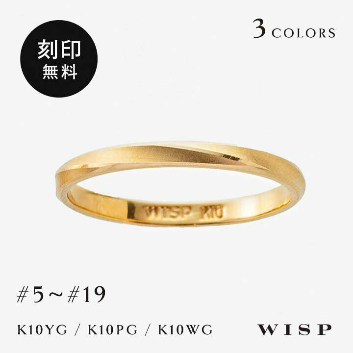 即決 WISP K10 ゴールド リング 指輪 9号
