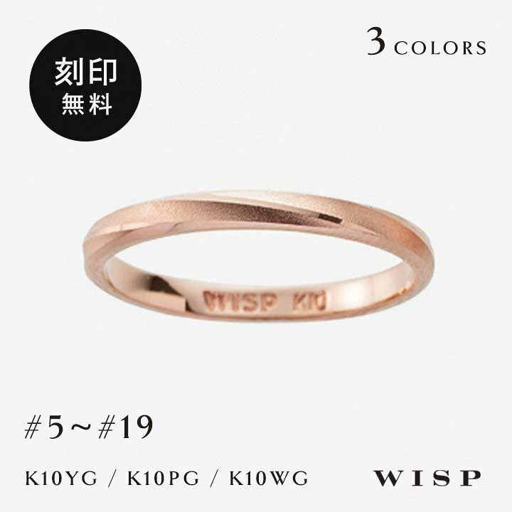 楽天市場】ペアリング リング シンプル K10 10金 ゴールド ホワイト 