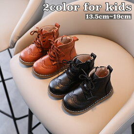 【送料無料】ショートブーツ 編み上げブーツ キッズ 子供用 男の子 女の子 靴 くつ ブーツ 紐靴 子供靴 サイドファスナー ジッパー