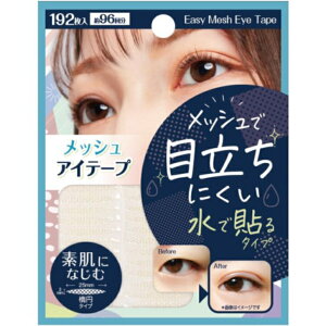 �C�[�W�[���b�V���A�C�e�[�v �_�G���^�C�v ��d�܂Ԃ� �ȒP �A�C�v�` �ӂ��� ���񂽂� �Жʐڒ� �A�C�e�[�v ���b�V��