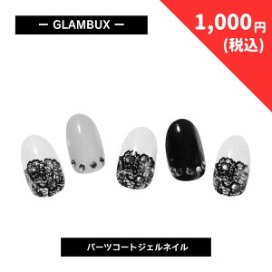 y1,299~1,000~z y݌Ɍz GLAMBUX ART18 p[cR[gWFlC ubN[X b̍dWFlC ŊȒP{iWFlC   O[