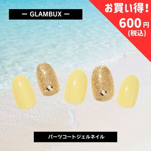 y1,000~600~z GLAMBUX SOLID06 p[cR[gWFlC CgCG[  b̍dWFlC ŊȒP{iWFlC