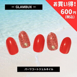 �y1,000�~��600�~�z GLAMBUX SOLID05 �p�[�c�R�[�g�W�F���l�C�� ���b�h ���� �b��̍d���W�F���l�C�� ����ŊȒP�{�i�W�F���l�C��