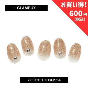 y1,000~600~z GLAMBUX GLITTER08 p[cR[gWFlC [YS[h b̍dWFlC ŊȒP{iWFlC