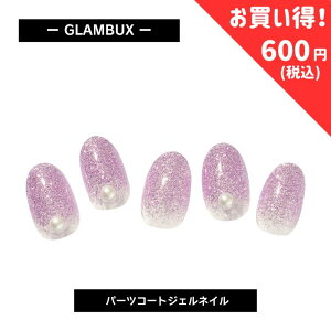 y1,000~600~z GLAMBUX GLITTER06 p[cR[gWFlC AWXg b̍dWFlC ŊȒP{iWFlC