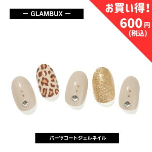 y1,000~600~z GLAMBUX ART13 p[cR[gWFlC Ip[h b̍dWFlC ŊȒP{iWFlC S[h x[W qE