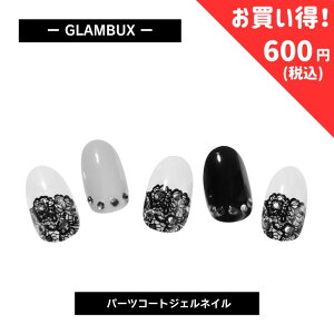 y1,000~600~z GLAMBUX ART18 p[cR[gWFlC ubN[X b̍dWFlC ŊȒP{iWFlC   O[