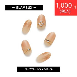 �y1,000�~�ۂ�����z GLAMBUX �O�����o�b�N�X �p�[�c�R�[�g 23NA03 �W�F���l�C�� �S�[���f���N���X �f�R���[�V���� �؍��R�X�� �S�[���h �Ȃ���