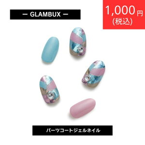 �y1,000�~�ۂ�����z GLAMBUX �O�����o�b�N�X �p�[�c�R�[�g 23NA05 �W�F���l�C�� �p�X�e�����[�t �f�R���[�V���� �؍��R�X�� �s���N �u���[ ���F