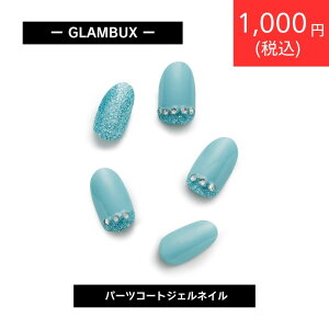 �y1,000�~�ۂ�����z GLAMBUX �O�����o�b�N�X �p�[�c�R�[�g 23NA01 �W�F���l�C�� �z���C�]�� �l�C���p�[�c �f�R���[�V���� �؂₩ �؍��R�X�� �u���[ �p�X�e��