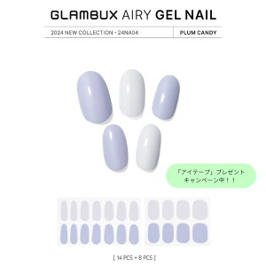 �yNEW�z GLAMBUX �G�A���[ �W�F���l�C�� �yPlum Candy�z 24NA04 �\���Čł߂Đ����� ����ŊȒP ���d�� �W�F���l�C���V�[�� �Z���t�l�C�� ���� �� ���F