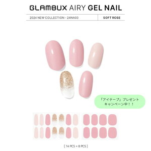 �yNEW�zGLAMBUX �G�A���[ �W�F���l�C���ySoft Rose�z 24NA03 �\���Čł߂Đ����� ����ŊȒP ���d�� �W�F���l�C���V�[�� �Z���t�l�C�� �s���N ���s���N