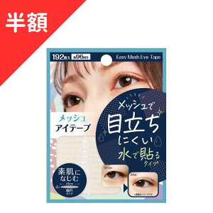 yzz yyVX[p[SALEz C[W[bVACe[v _G^Cv d܂Ԃ ȒP ACv` ӂ 񂽂 Жʐڒ ACe[v bV